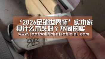 World Cup tickets