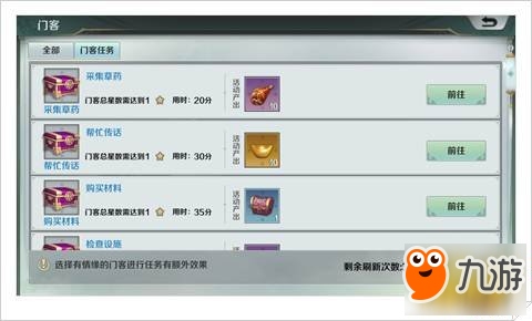 原创巴黎愿支付7000万欧赢得意甲巨星的签约,并开出了1200万欧的年薪【2026 World Cup】(图1) World Cup tickets