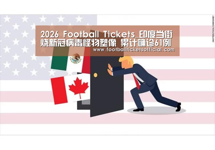 World Cup tickets