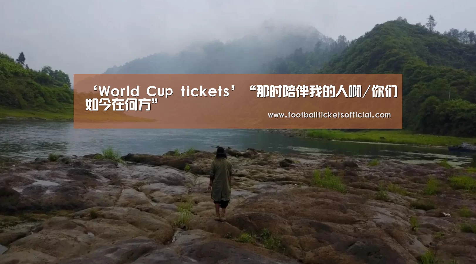 2026 World Cup