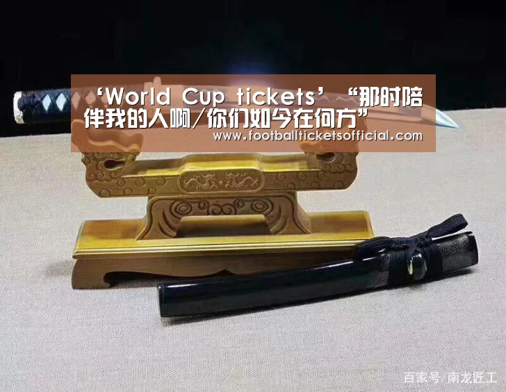 2026 World Cup