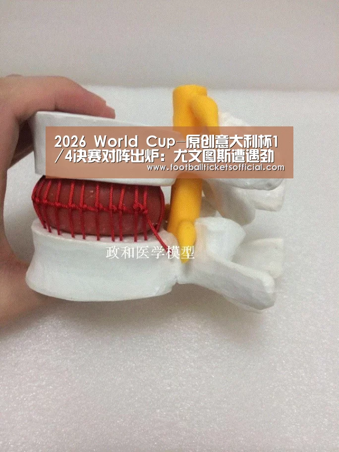 2026 Football Tickets