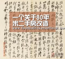 2026 World Cup