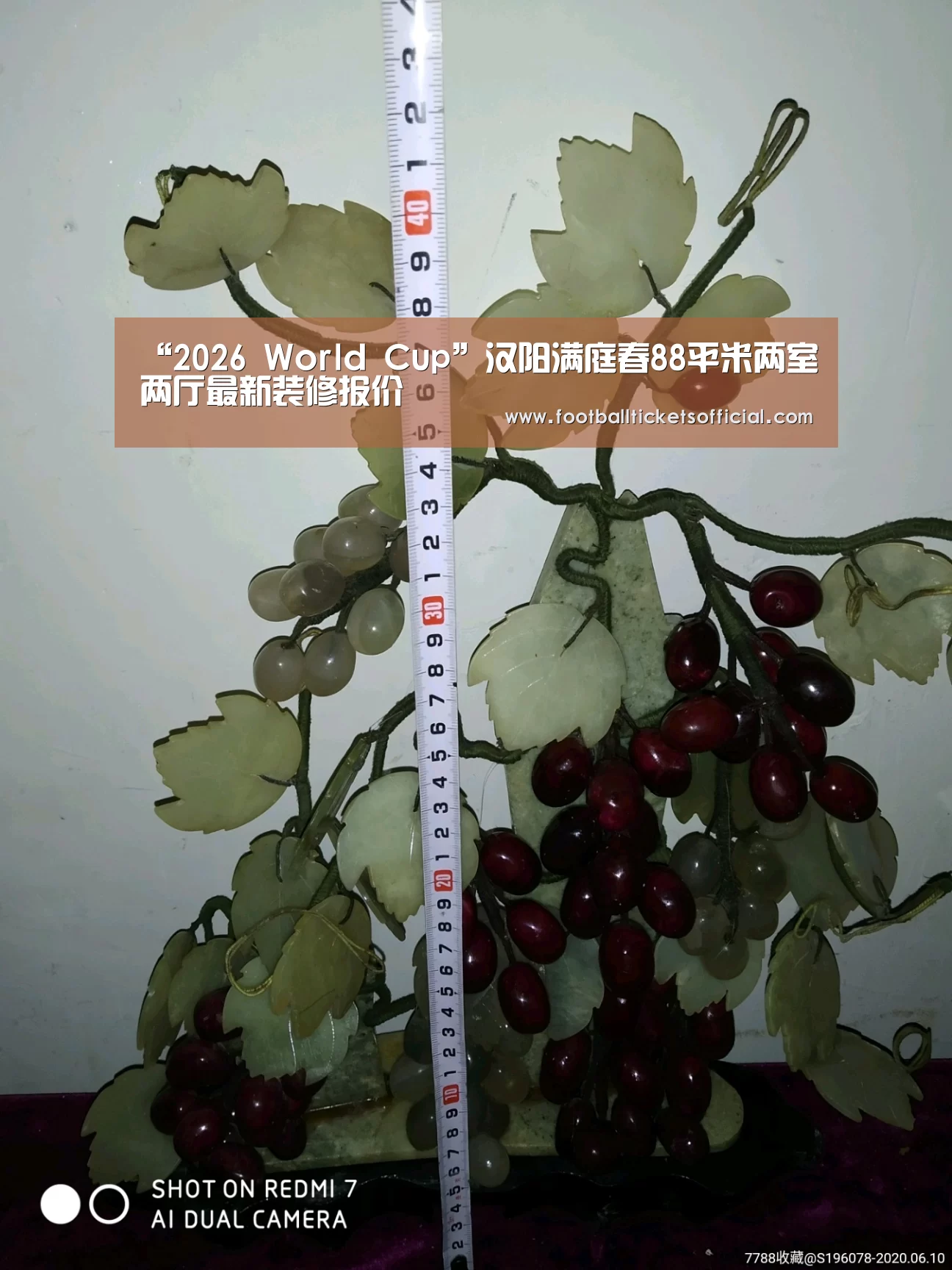 “2026 World Cup”汉阳满庭春88平米两室两厅最新装修报价(图2) 2026 Football Tickets
