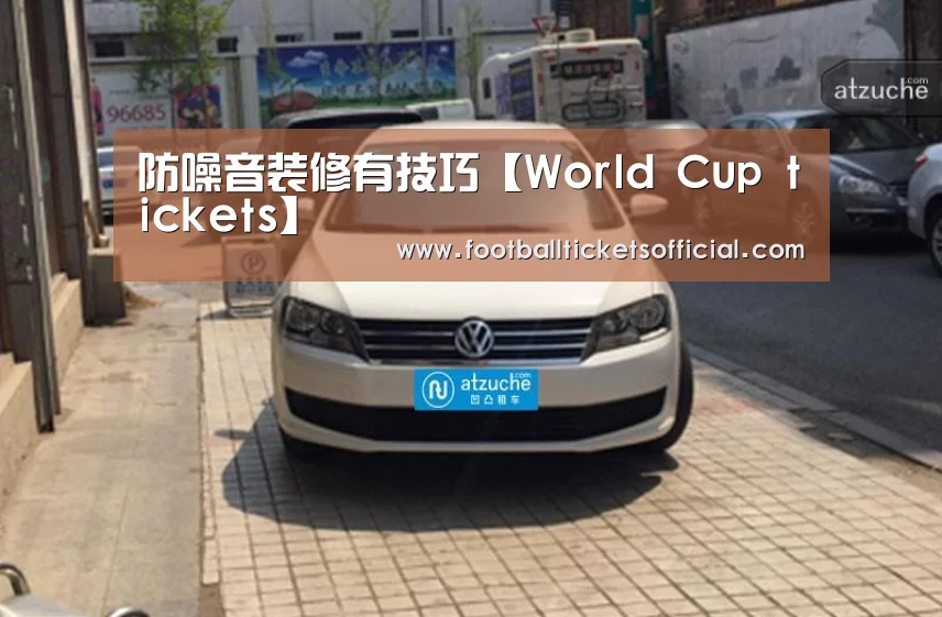 2026 Football Tickets