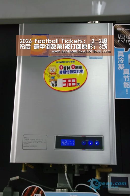 2026 World Cup
