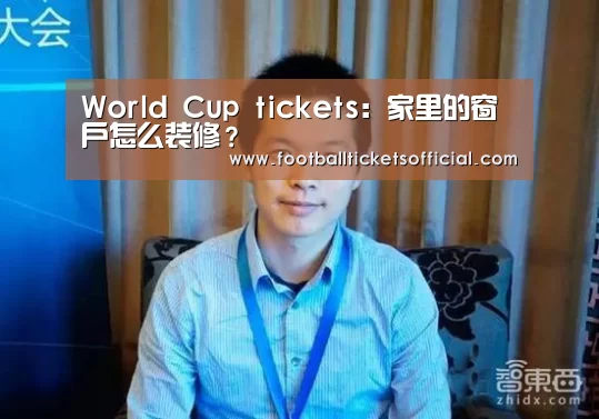 2026足球世界杯