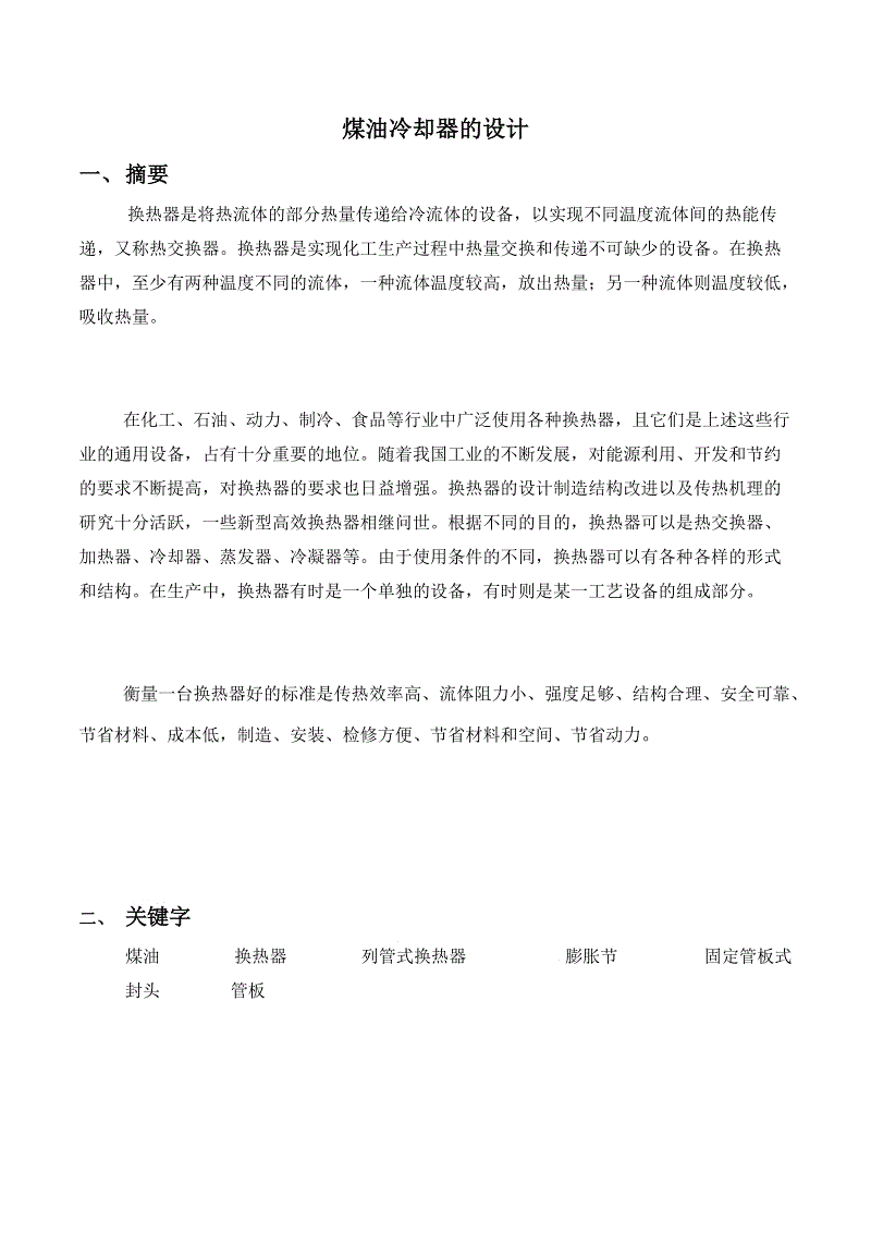 寻野兽替身尤文锁定卡瓦尼 补强中场欲挖角曼联|2026 World Cup(图2) 2026足球世界杯