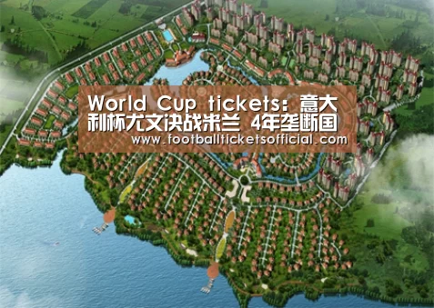 2026 World Cup