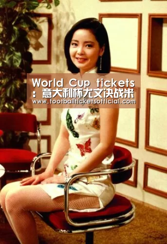 2026 World Cup