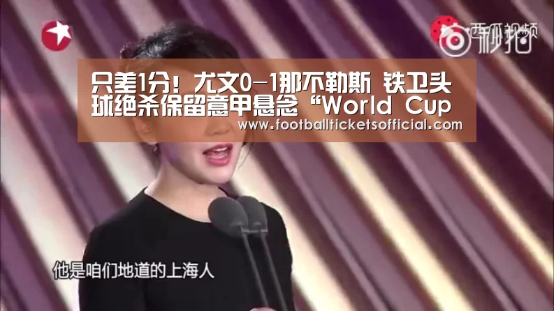 2026 World Cup