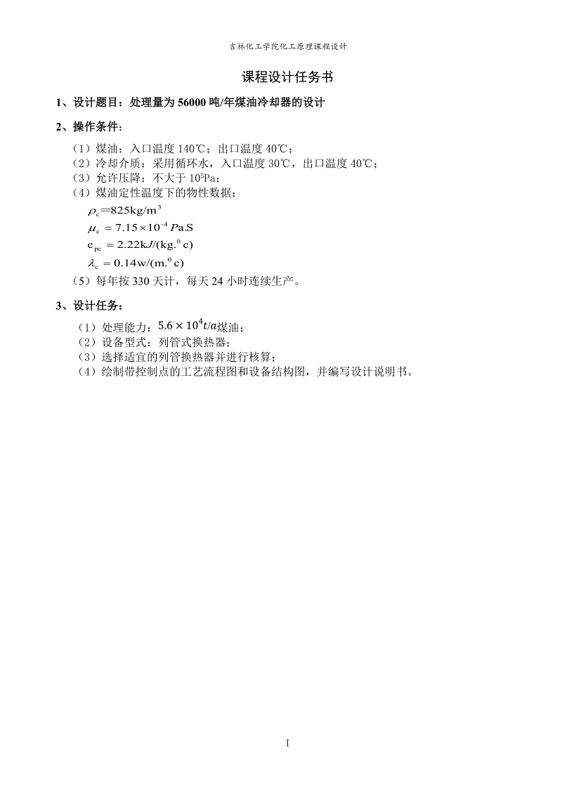 2026足球世界杯
