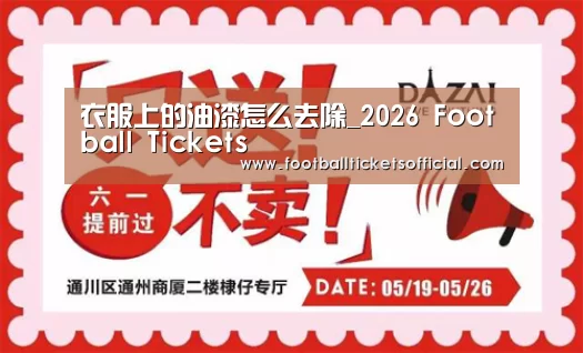 2026 World Cup