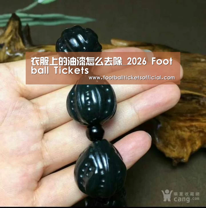 2026 Football Tickets