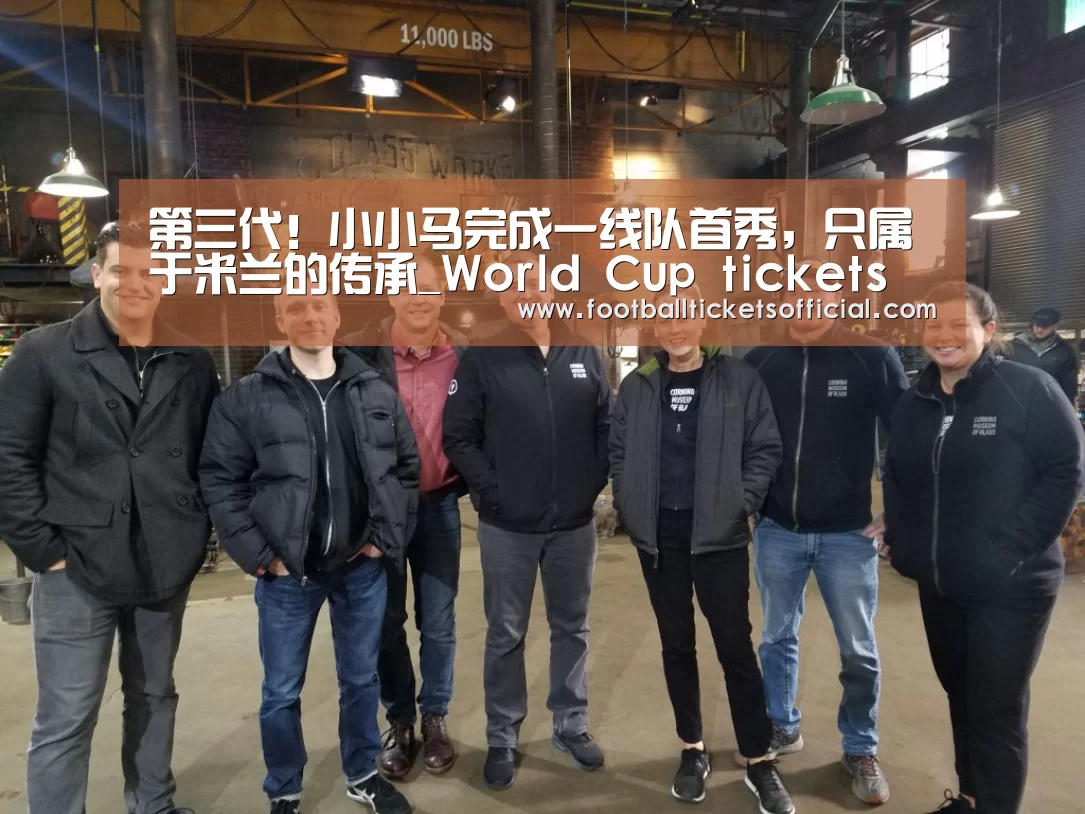 2026 Football Tickets