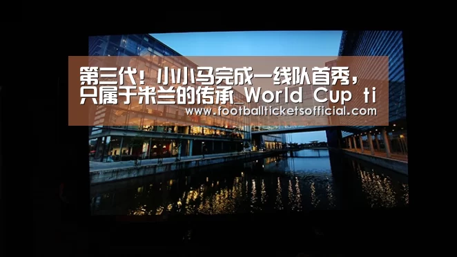 2026足球世界杯